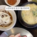 덕이네뒷고기갈비살