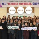 미래24시