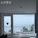 소르펜션 이미지