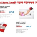 세컨허즈