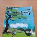 한글학당 이미지