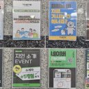 테이스트피트니스 헬스&PT 24시 계양구청점 이미지