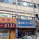 아이에스 PC방 이미지