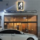 울산 중구 유곡동 맛집 포어크 4ORK , 바질 뇨끼 파스타 잘하는 울산 혁신도시 맛집 추천