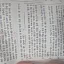 문서죄 질문드립니다 이미지