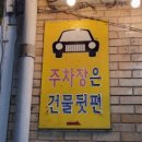 더부자백숙 이미지