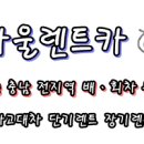 아울공업사 이미지