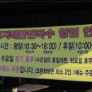 명가해물칼국수 이미지
