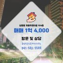 푸른2공인중개사사무소 | 류선영공인중개사사무소에서 소개하는 충청남도 천안시 서북구 계룡푸른마을 아파트