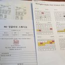 주신영어 | 대전 성인 영어회화 등록 후기 ｜소개로 찾아주신 회원님