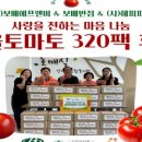 (주)보배에프앤비