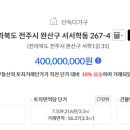 해오름빌 이미지