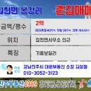 수정동우체국 1층 이미지