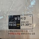 동탄숲속로 | 인제 재래식 손두부맛집 두코 동탄점 방문후기