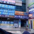 법무법인금정창원사무소