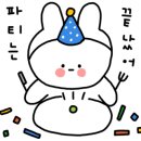 뉴라온다이어트캠프 이미지