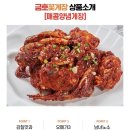 금호키토산 이미지