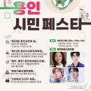 미르스타디움24 이미지