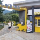 가평주유소(춘천방향) 네이버블로그