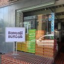 [일산맛집] 밤가시 버거 일산 | 일산 수제버거 밤리단길 맛집 풍산역 햄버거 일산 밤가시 오리지널 버거...