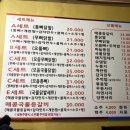 토담불닭발 이미지