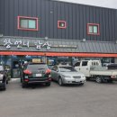 왕언니밥상 이미지