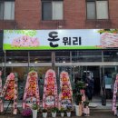 소답동109 이미지