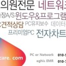 제이케이메디케어 이미지