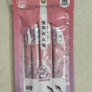 베프 | 맛있는 건강! 고양이간식 마이베프 별자리스틱 후기