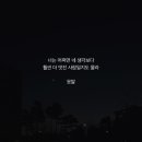 무진장 - 수성구 매호동 | 무진장