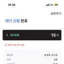 앤뮤직타운