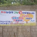 마도파출소 이미지