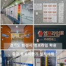 엠프라임