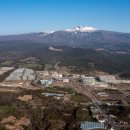 녹지 한라산타운 콘도미니엄 이미지