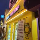 캐칭덕 경복궁역점 이미지