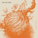 가담