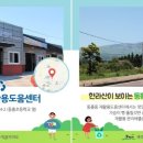 효돈동 재활용 도움센터 네이버블로그