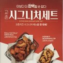 교촌치킨 부암1호점 네이버블로그