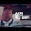 신전떡뽁기 네이버블로그