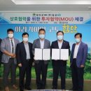 일성산업㈜ 이미지