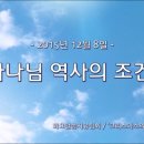 헤븐리터치