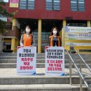 구리시청소년재단 노동조합 이미지