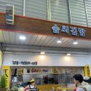 고현2