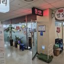 명성타워