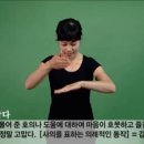 보이는 언어, 수어교실 네이버블로그