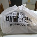 삼겹하새우 네이버블로그
