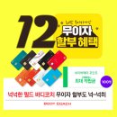 바디코치 PT 필라테스 용인기흥점 이미지