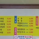성연가든 이미지