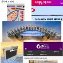 대림낚시프라자
