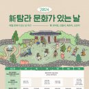 점봉여관 이미지